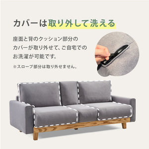 アルデ ３人掛けソファ ペット専用ソファ カバーリング #ストーンホワイト