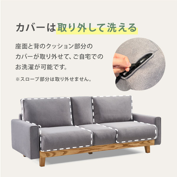 アルデ ３人掛けソファ ペット専用ソファ カバーリング #ストーンホワイト