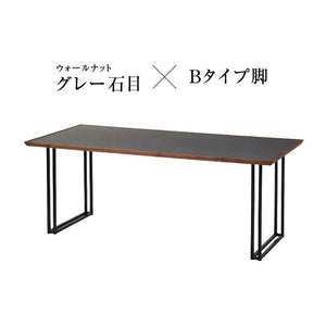 メグロ ダイニングテーブル 幅180cm #ウォールナット × ブラック #スチール脚A
