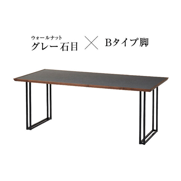 メグロ ダイニングテーブル 幅180cm #ウォールナット × ブラック #スチール脚A