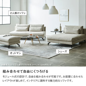 グラシエーロ　2人掛け＆シェーズ＆オットマン #PLT111 プラチナグレー #プライム レザーテックス