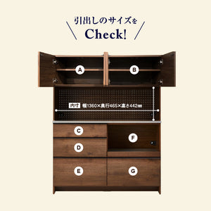 オウルⅡ オープンダイニングボード 幅140cm #オーク