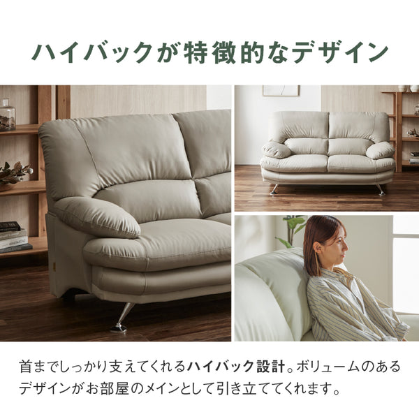 スイート⑧ 2.5人掛けソファ 幅168cm ディープブラック EVL #角型 ブラウン