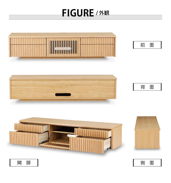 バラック テレビボード 幅180cm #オーク