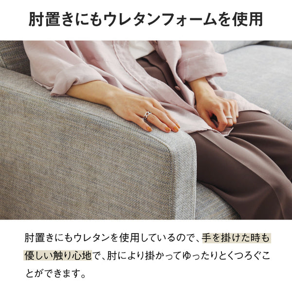 シュリンプ 3人掛けソファ 幅180cm 北欧 ヴィンテージ #ベージュ