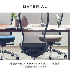 A03-E オフィスチェア  肘有 ヘッド有 #フレーム：ブラック / 座：オフブラック