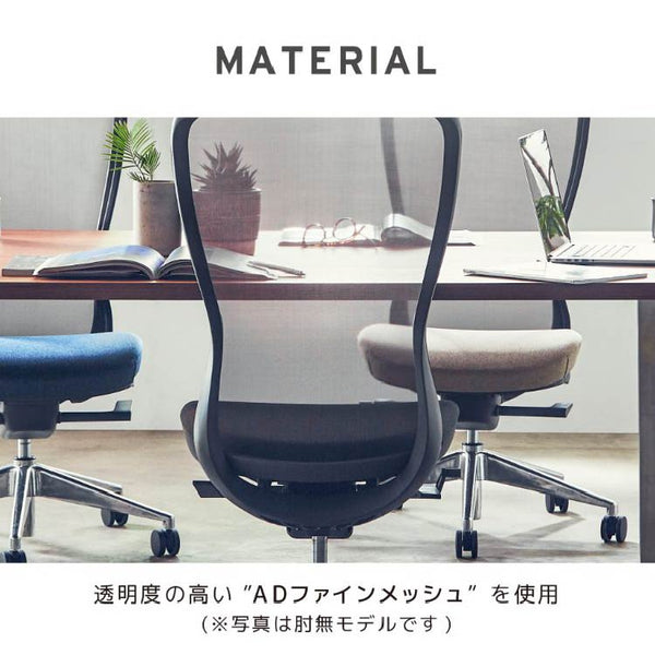 A03-E オフィスチェア  肘有 ヘッド有 #フレーム：ブラック / 座：オフブラック