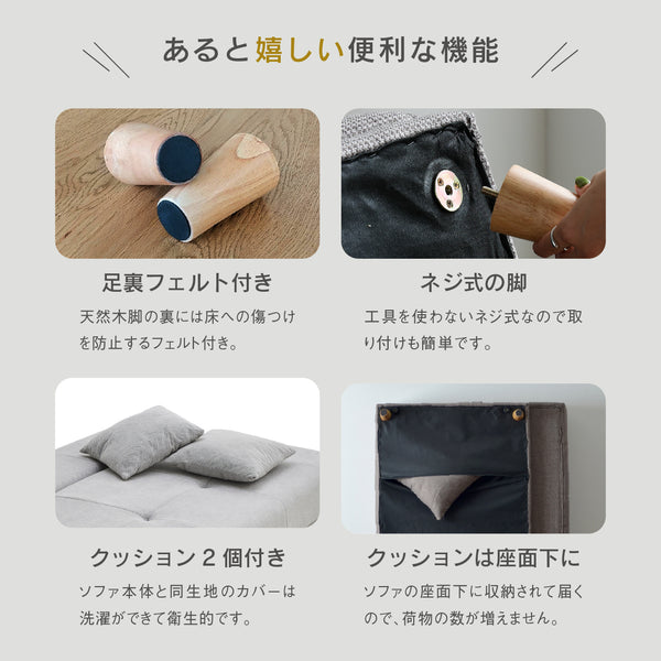 アーク ソファベッド 幅184cm リクライニング クッション付 ファブリック #ブルー