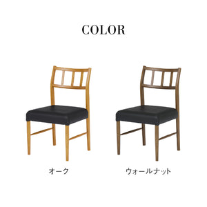 サージュ ダイニングチェア #オーク