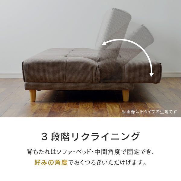 アーク ソファベッド 幅184cm リクライニング クッション付 ファブリック #ライトグレー