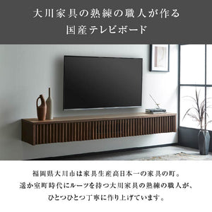 バラック フロート テレビボード 幅200㎝ #ウォールナット
