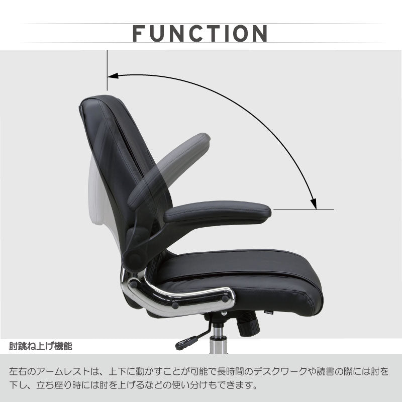 ［8,000円］◆（株）関家具　肘跳ね上げ式マネージメントチェア　Black Z-184233◆ 肘跳ね上げ式マネージメントチェア オフィスチェア｜関家具公式通販サイト