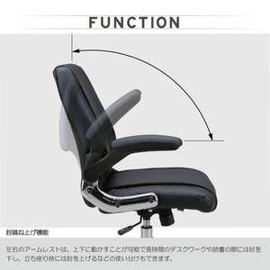 肘跳ね上げ式マネージメントチェア　オフィスチェア #クリーム