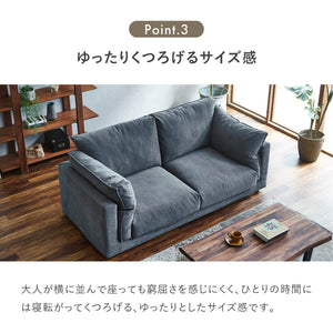 パンジー　3人掛けソファ #ダークグレー
