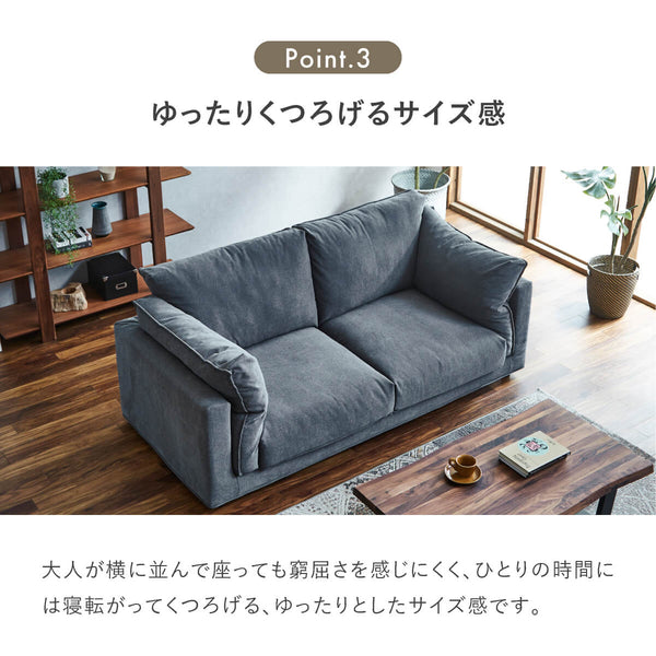 パンジー　3人掛けソファ #ダークグレー