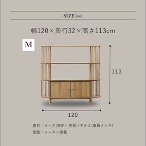 エミリア シェルフ #Mサイズ