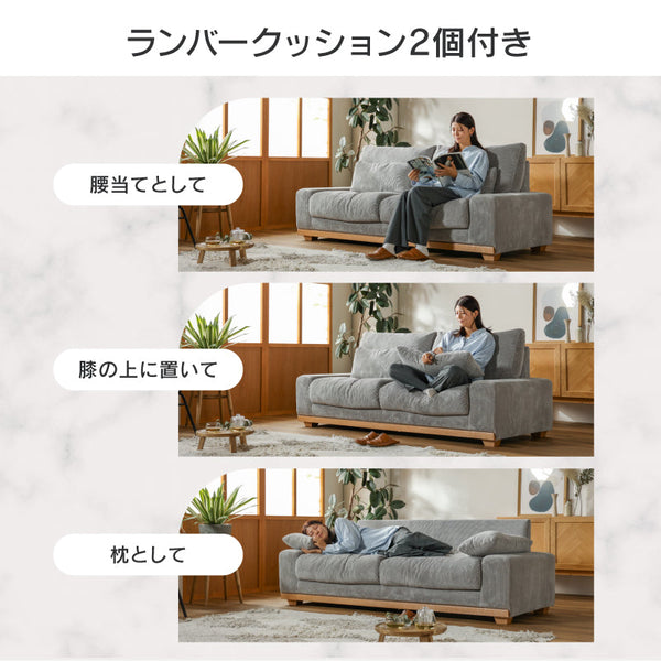 アイモ 3人掛けソファ 幅190cm ランバークッション付 #グレー