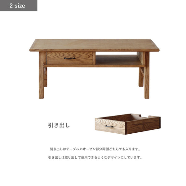 ヘレマ センターテーブル #Default Title