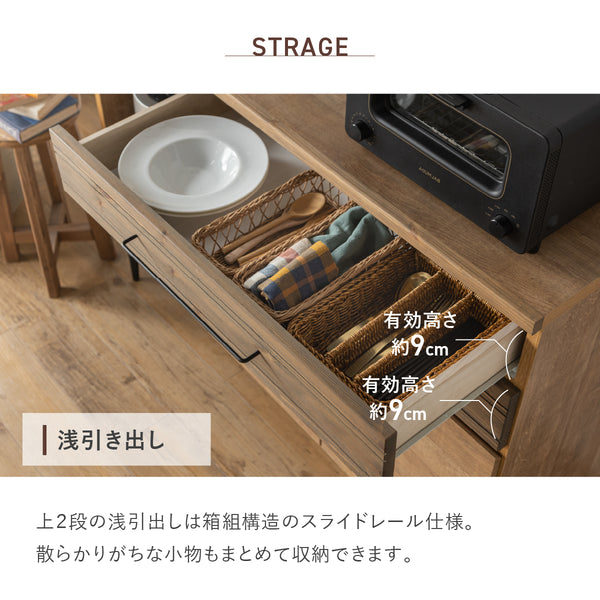 ナリエ 幅80cm ローチェスト #Default Title