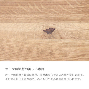 クレマ ナイトテーブル #オープン