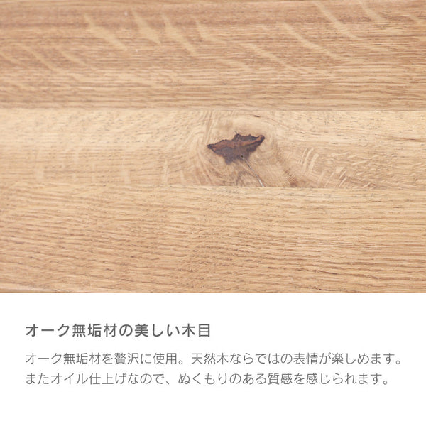 クレマ ナイトテーブル #オープン