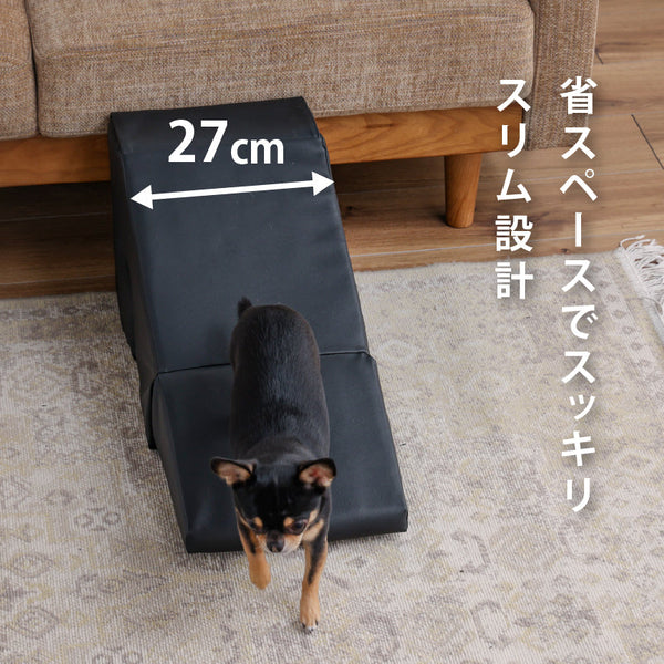 トラフィー　ペットスロープ #Default Title