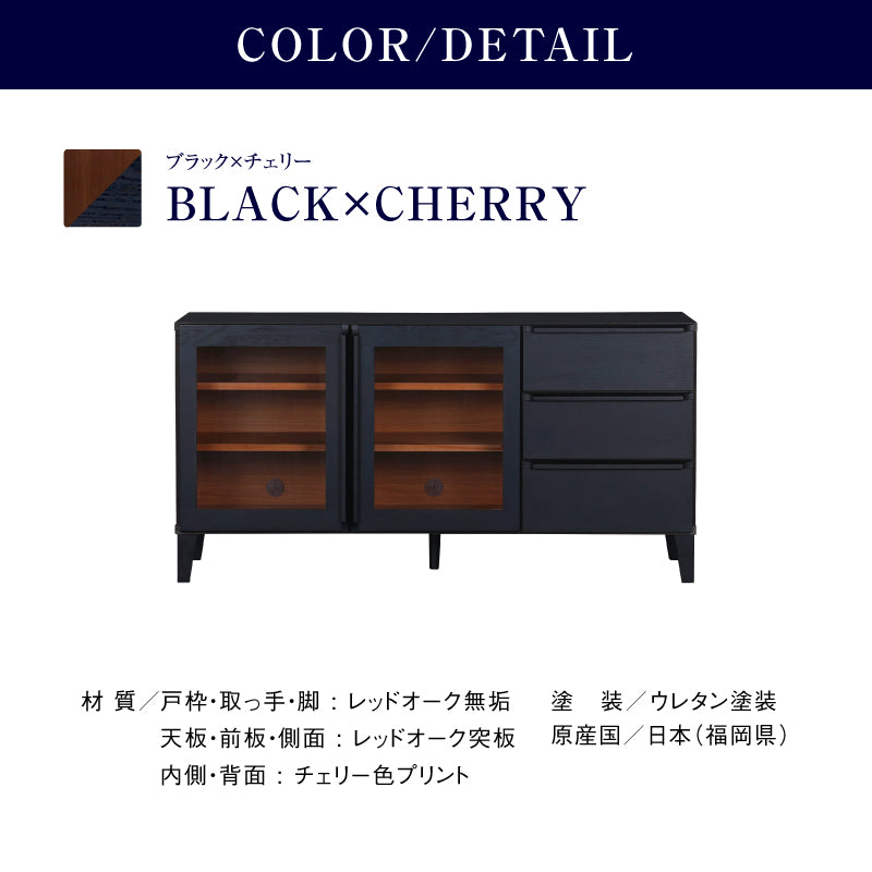 「compagnie du sud」サイドボード サイドボード 161 ATTIVO ｜source公式オンラインショップ