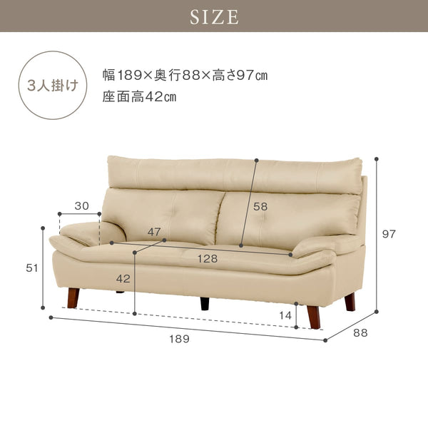 アージュ 3人掛けソファ 幅189㎝ #ブラック