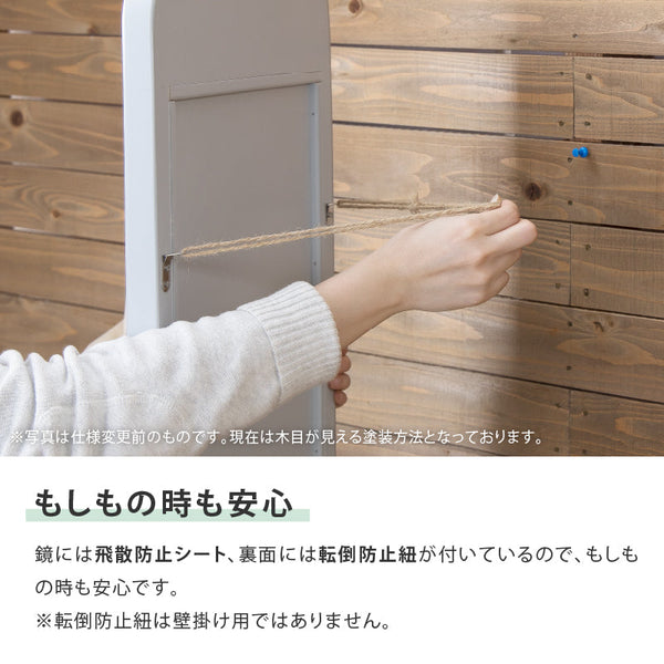 タムⅡ スタンドミラー #ナチュラル