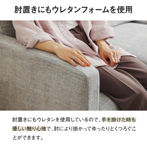 シュリンプ 2人掛けソファ 幅156cm 北欧 ヴィンテージ #ベージュ