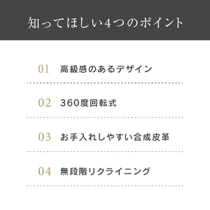 キャリー リクライナー #ブラウン