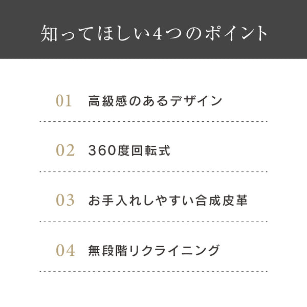 キャリー リクライナー #ブラウン