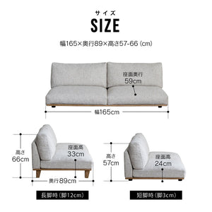 デルカソファ 3人掛け #シュガーベージュ