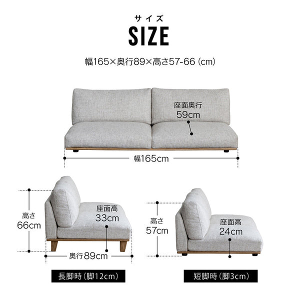 デルカソファ 3人掛け #シュガーベージュ