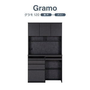 グラモ 120Fレンジ (開戸/ダスト) #Default Title