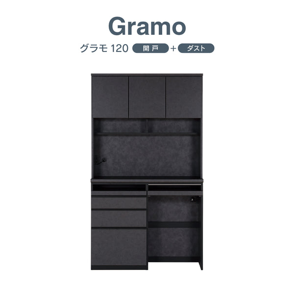 グラモ 120Fレンジ (開戸/ダスト) #Default Title