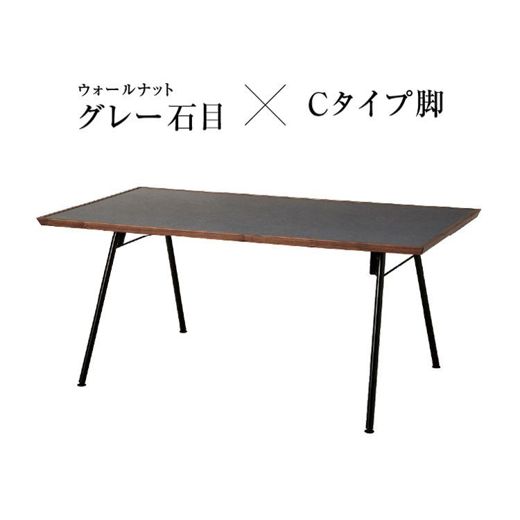 メグロ ダイニングテーブル 幅150cm