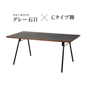 メグロ ダイニングテーブル 幅150cm #ウォールナット × グレー石目 #スチール脚A
