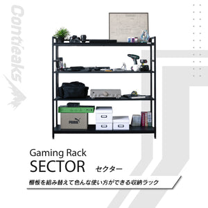 【数量限定】セクター V2 ラック 幅120㎝ #Default Title
