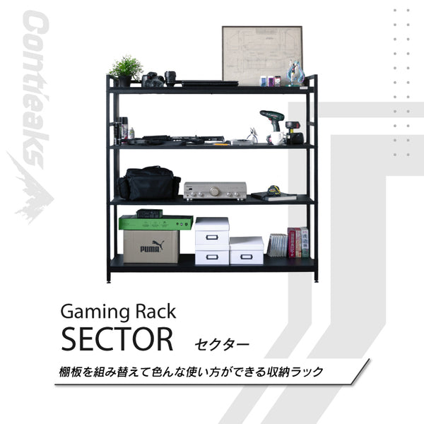 【数量限定】セクター V2 ラック 幅120㎝ #Default Title