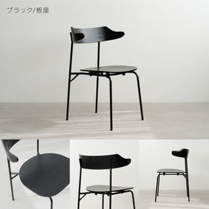 カペルⅢ ダイニングチェア #オーク/板座