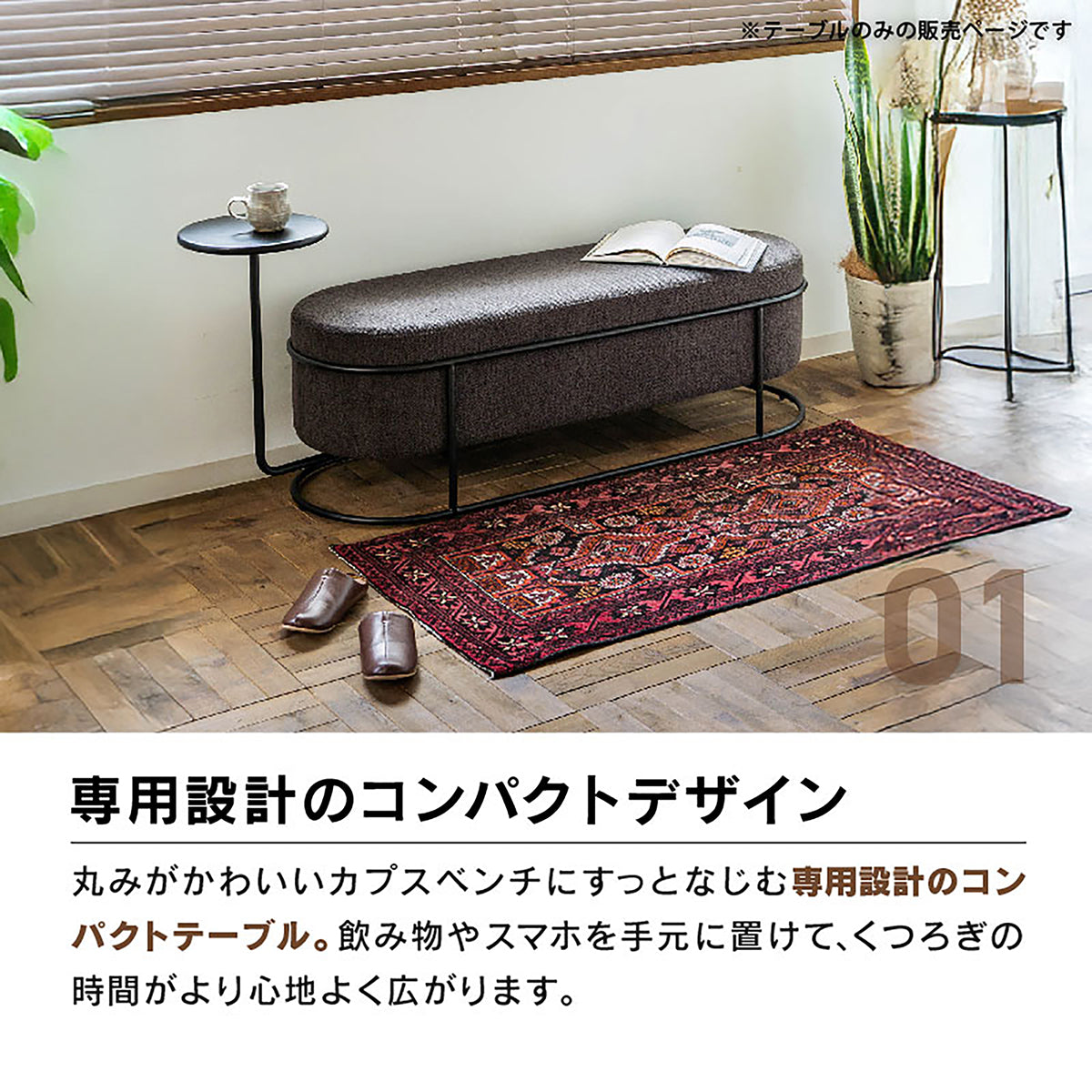 ベンチ、デスク、テーブル モルノート ベンチデスク 両面タイプ 幅1200 奥行1400 高さ720 NA