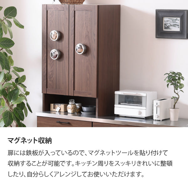 リンツⅡ ダイニングボード #ナチュラル #ハンドル：ブラック