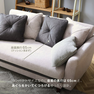 モンロー 2人掛けソファ 幅138.5cm #グレー/ネイビー