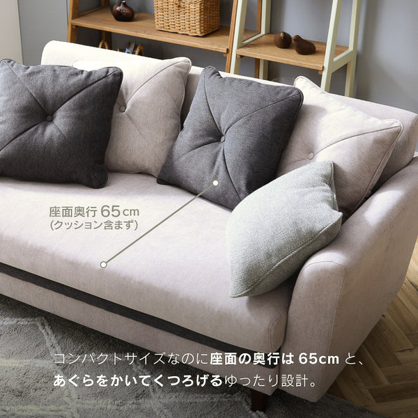 モンロー 2人掛けソファ 幅138.5cm #グレー/ネイビー