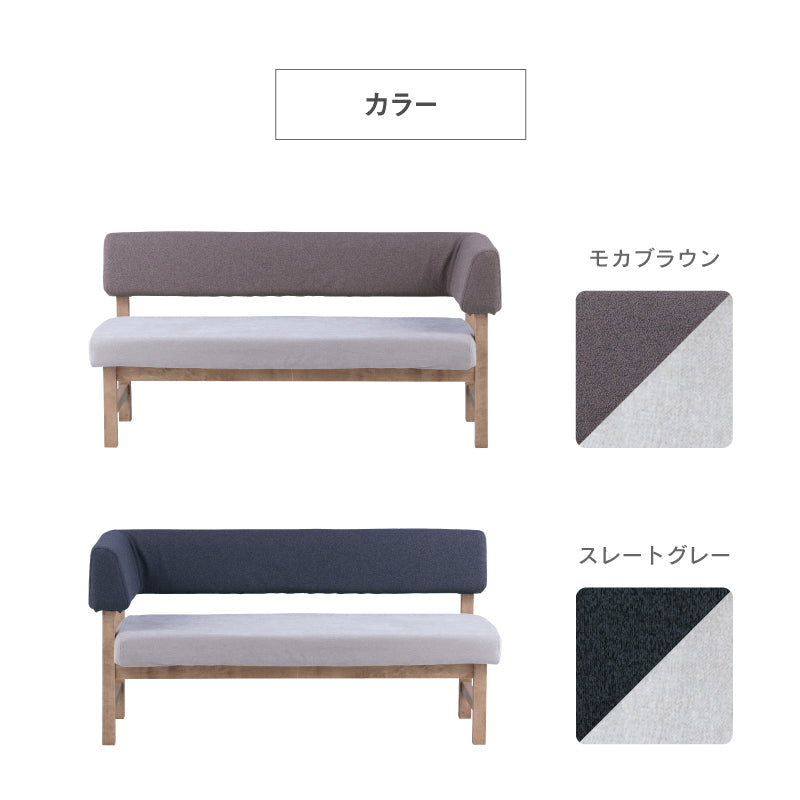 メレⅢ 2人掛け ソファ 片肘タイプ