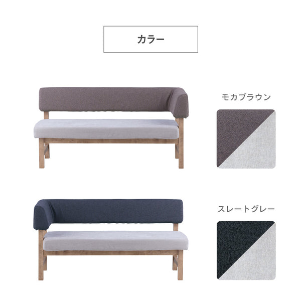 メレⅢ 2人掛け ソファ 片肘タイプ #モカブラウン×ミストホワイト #右肘