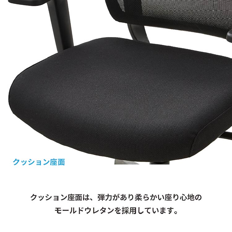 ハイト オフィスチェア
