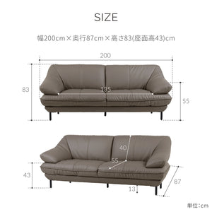 バスカロ　3人掛けソファ　幅200cm #SILT24 スレートグレー（シルキーレザーテックス）