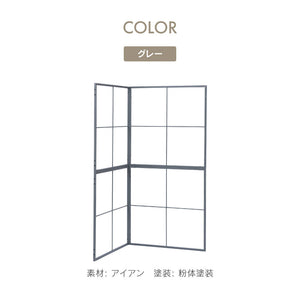 ホーキンソン パーテーション #Default Title